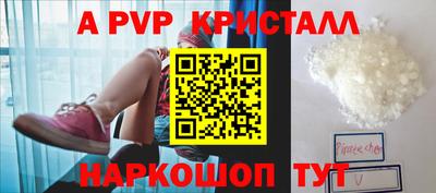 spice Краснознаменск
