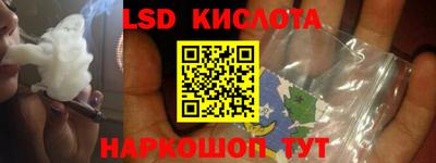 spice Краснознаменск