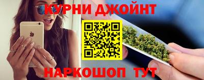 дживик Краснодар
