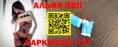 spice Краснознаменск