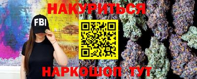 гидропоника Краснокаменск