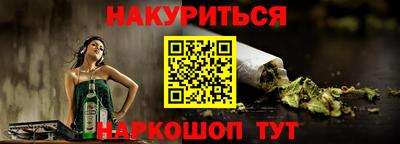 дживик Краснодар