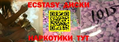 дживик Краснодар