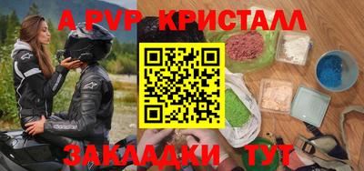 дживик Краснодар