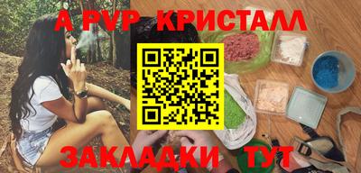 гидропоника Краснокаменск