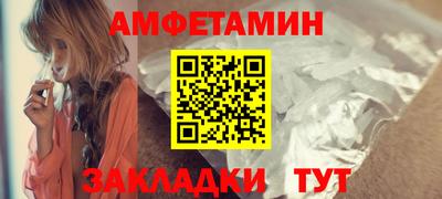 spice Краснознаменск