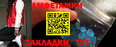 гидропоника Краснокаменск