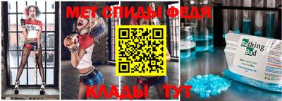 гидропоника Краснокаменск