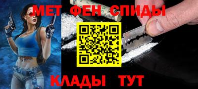 гидропоника Краснокаменск