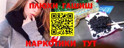 дживик Краснодар