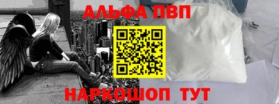 дживик Краснодар