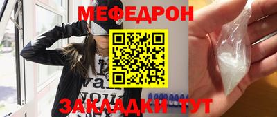 spice Краснознаменск