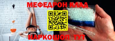дживик Краснодар