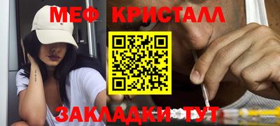 spice Краснознаменск