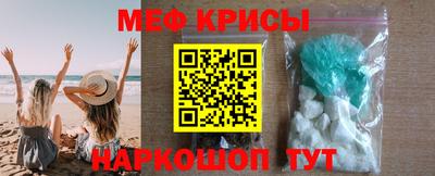 spice Краснознаменск