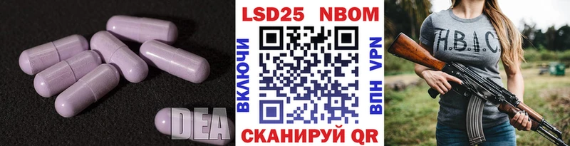 LSD-25 экстази ecstasy  Юрга 