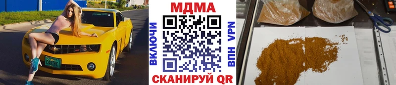 закладка  Юрга  МДМА Molly 