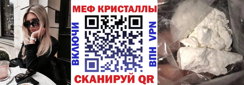 Мефедрон мука Юрга