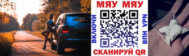 как найти Юрга дарк нет телеграм МЕФ mephedrone блэк спрут ссылки