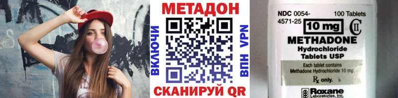 Метадон мёд  Юрга 