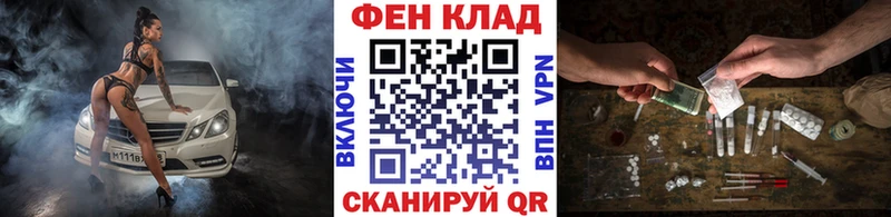МЕТАМФЕТАМИН Methamphetamine Юрга