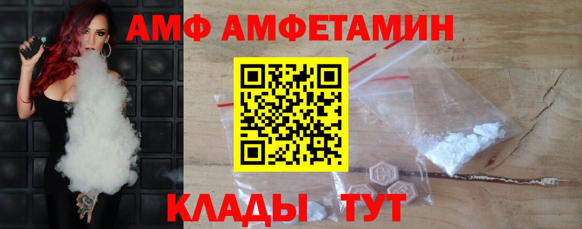 Метамфетамин винт Юрга