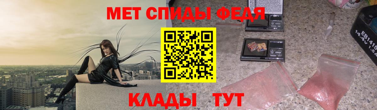 Метамфетамин Methamphetamine  Вход с VPN  Юрга 
