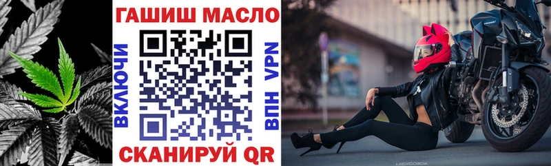 ТГК Wax  Юрга 