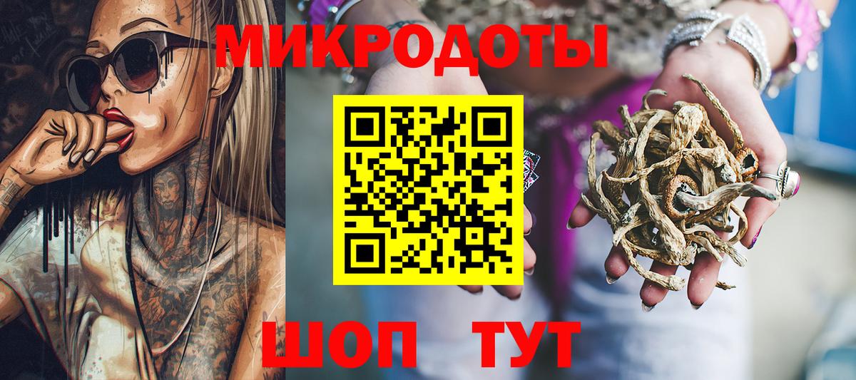 Псилоцибиновые грибы MAGIC MUSHROOMS Юрга